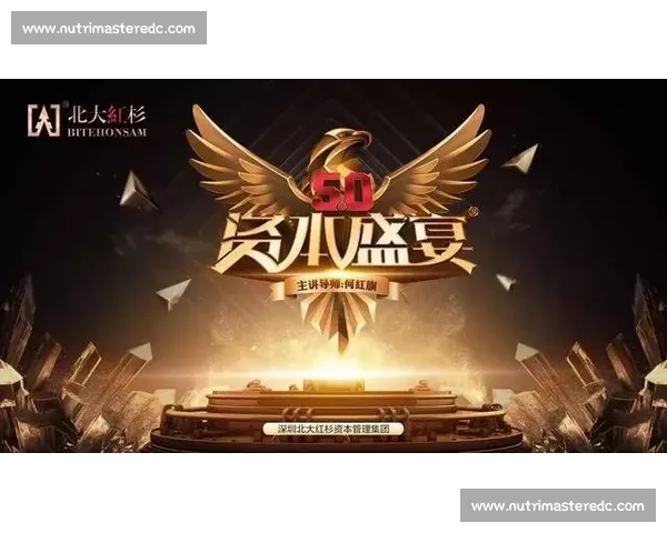 家门口的智慧盛宴!泰山区第三届智运会启幕 家门口的智慧盛宴!泰山区第三届智运会启幕